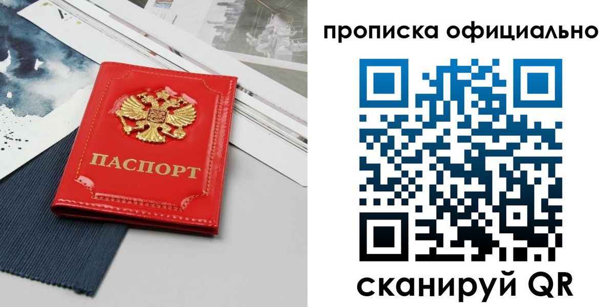 найти адрес прописки в Чаплыгине