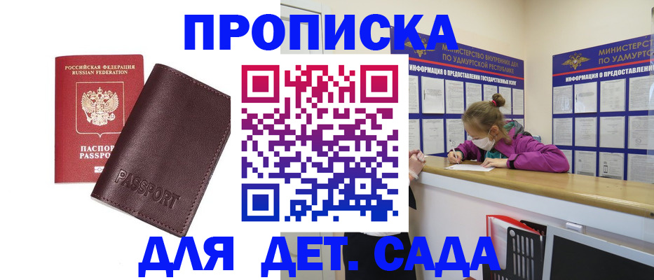 найти адрес прописки в Чаплыгине