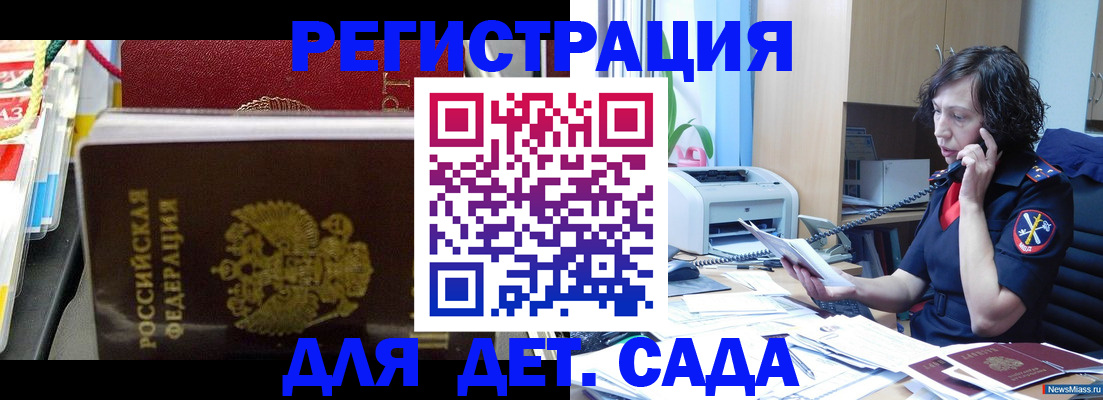 временная регистрация собственник в Чаплыгине