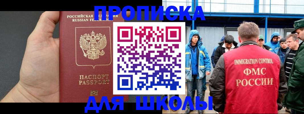регистрация для дет. сада в Чаплыгине